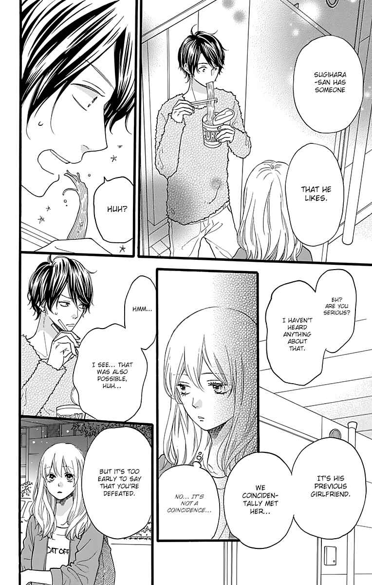 Page 11 Chapter 7 ByeBye Liberty