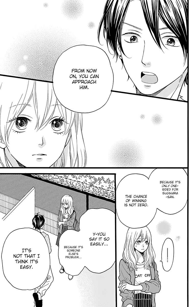 Page 12 Chapter 7 ByeBye Liberty