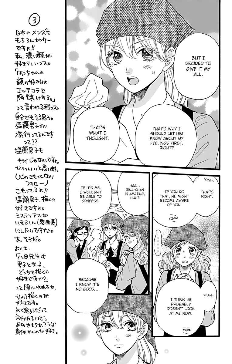 Page 16 Chapter 7 ByeBye Liberty
