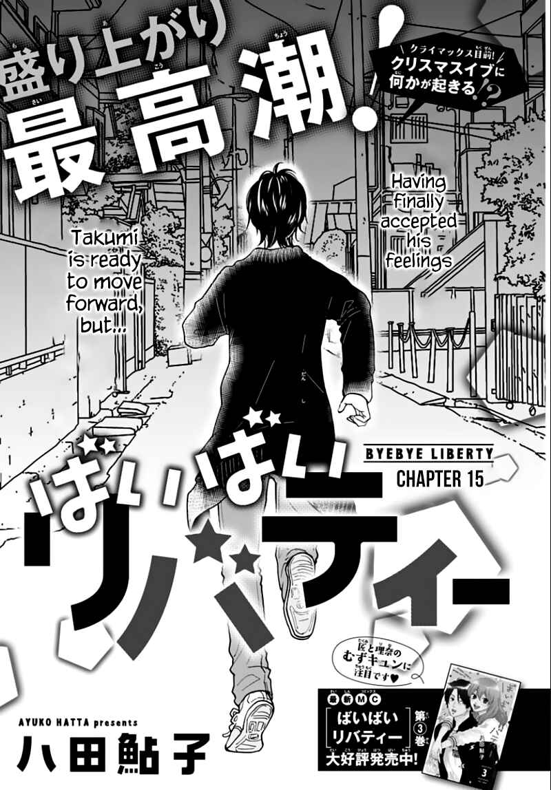 Page 3 Chapter 15 ByeBye Liberty