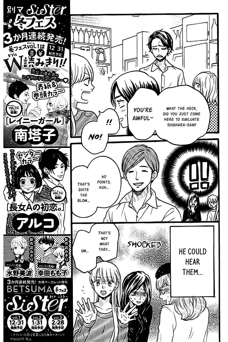 Page 17 Chapter 3 ByeBye Liberty