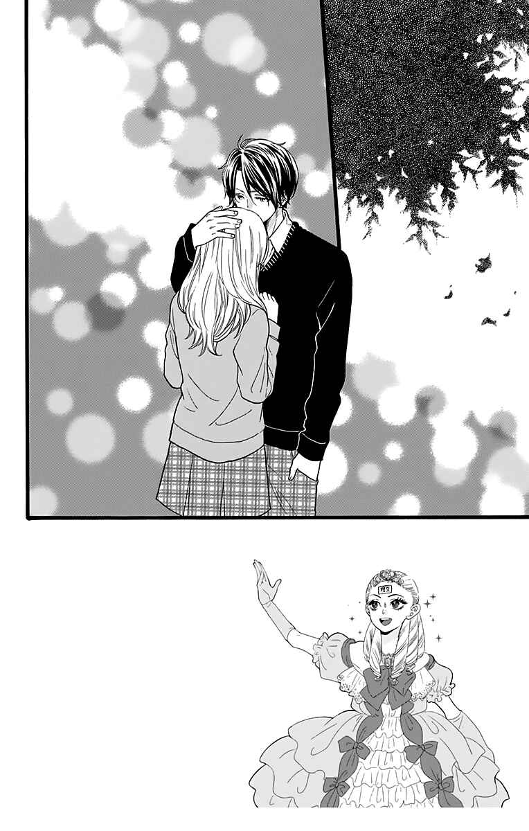 Page 4 Chapter 8 ByeBye Liberty