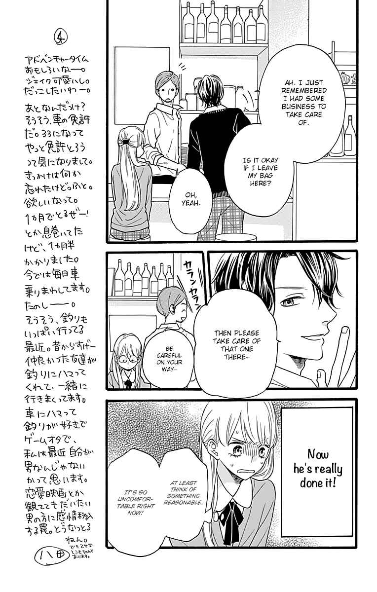 Page 15 Chapter 4 ByeBye Liberty