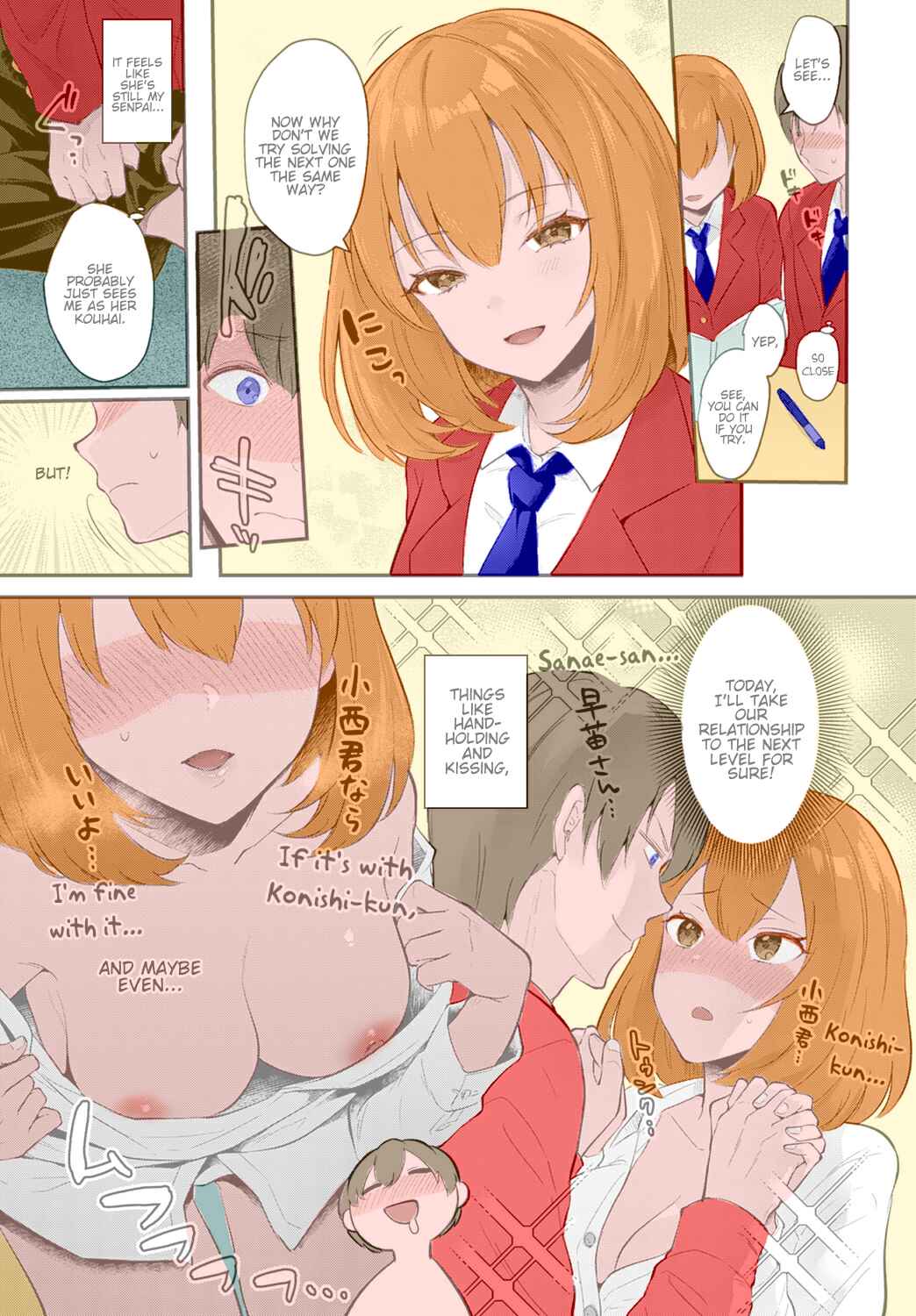 Page 3 Chapter 1.1 Kanojo Face (Fan Colored)
