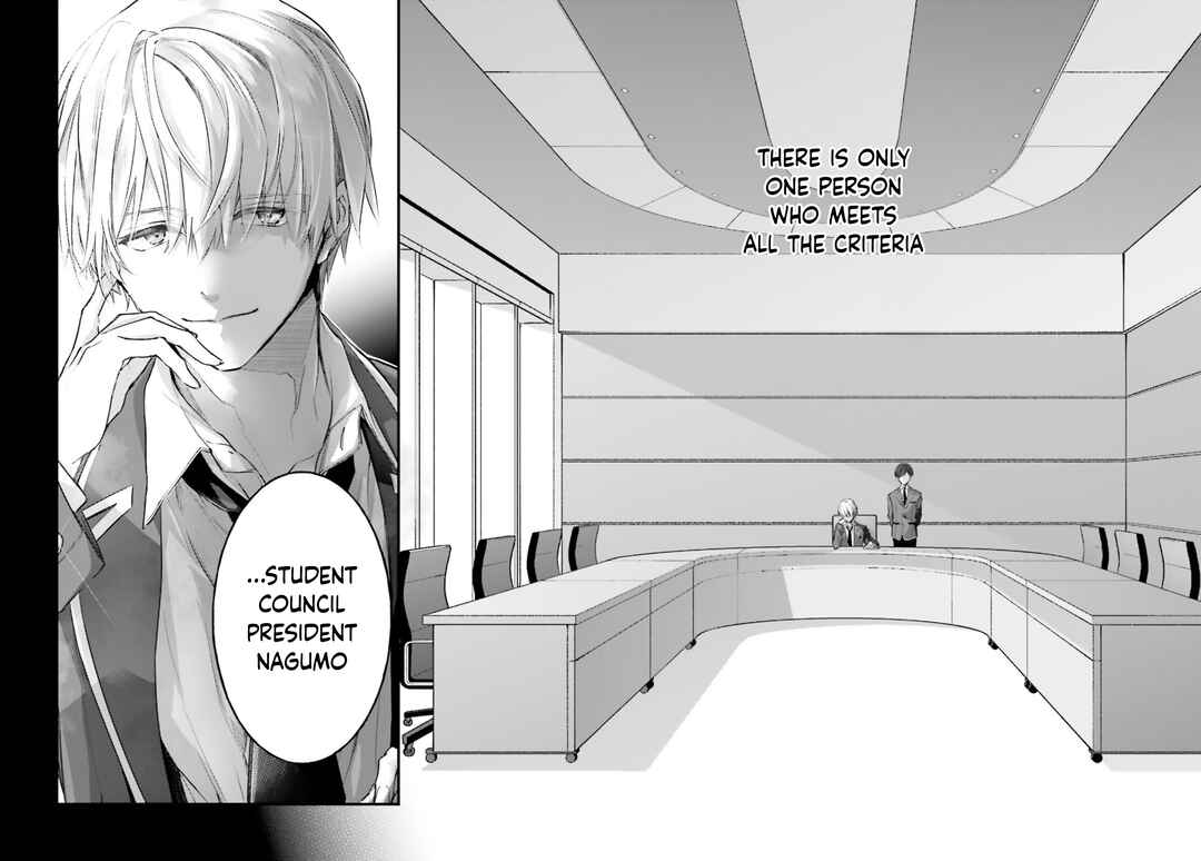 Page 15 Chapter 7 Youkoso Jitsuryoku Shijou Shugi no Kyoushitsu e 2-nensei-hen 2nd Stage