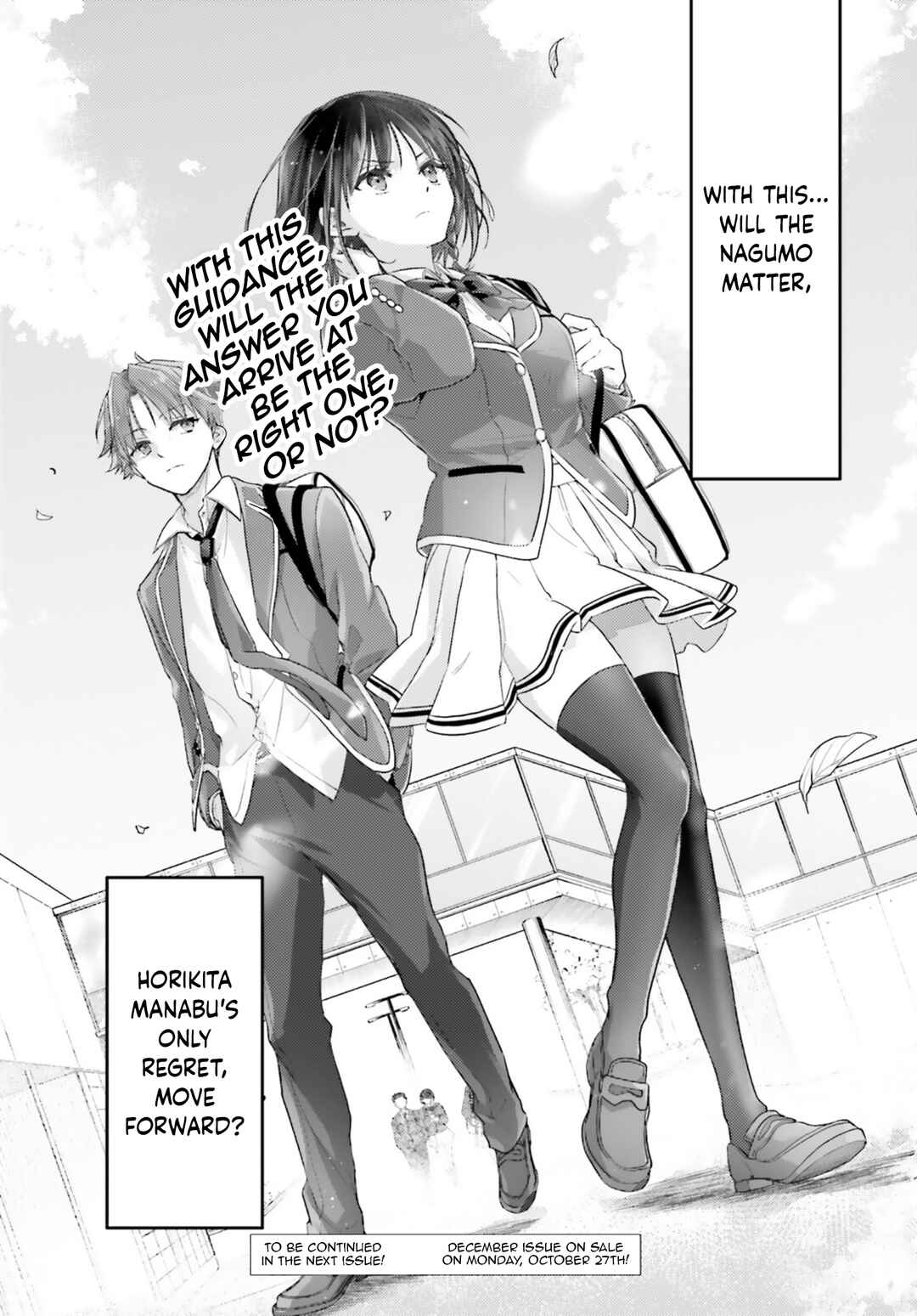 Page 20 Chapter 7 Youkoso Jitsuryoku Shijou Shugi no Kyoushitsu e 2-nensei-hen 2nd Stage