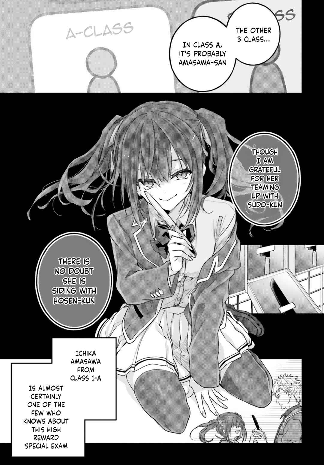 Page 4 Chapter 7 Youkoso Jitsuryoku Shijou Shugi no Kyoushitsu e 2-nensei-hen 2nd Stage