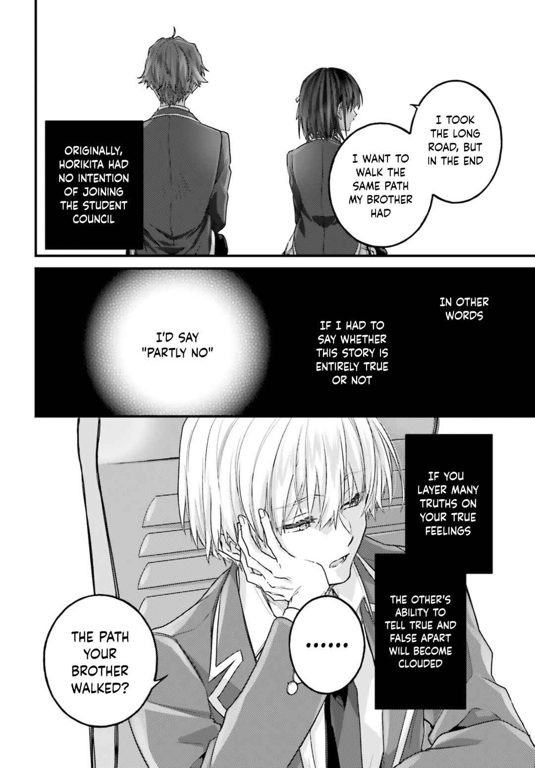 Page 17 Chapter 8 Youkoso Jitsuryoku Shijou Shugi no Kyoushitsu e 2-nensei-hen 2nd Stage