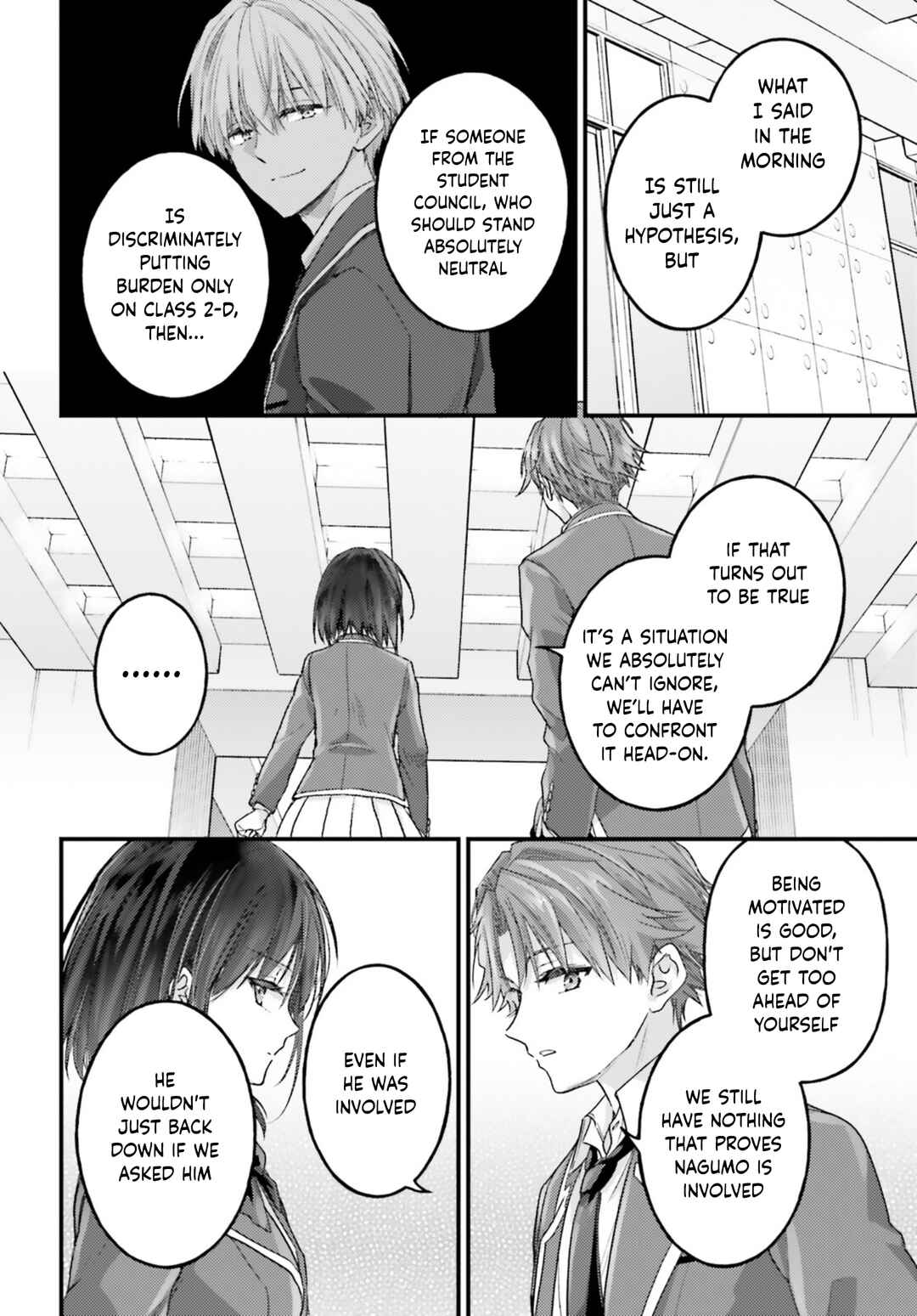 Page 5 Chapter 8 Youkoso Jitsuryoku Shijou Shugi no Kyoushitsu e 2-nensei-hen 2nd Stage