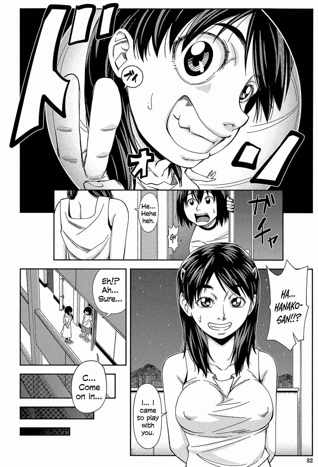 Page 2 Chapter 2 Ill Fuck You Before You Fuck Me