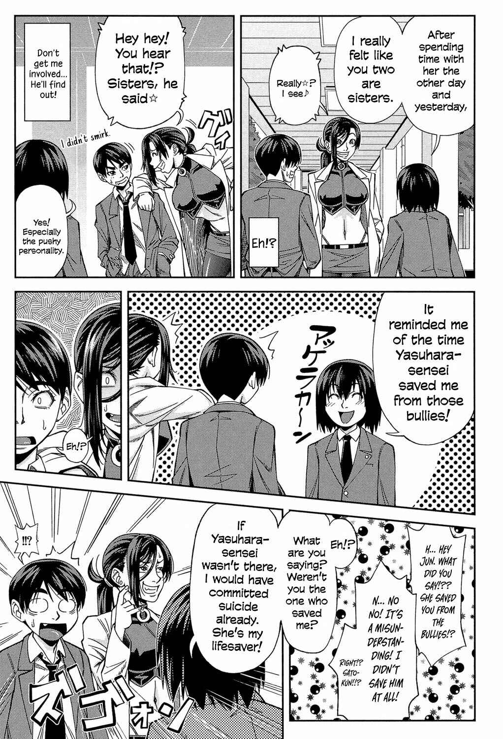 Page 23 Chapter 2 Ill Fuck You Before You Fuck Me