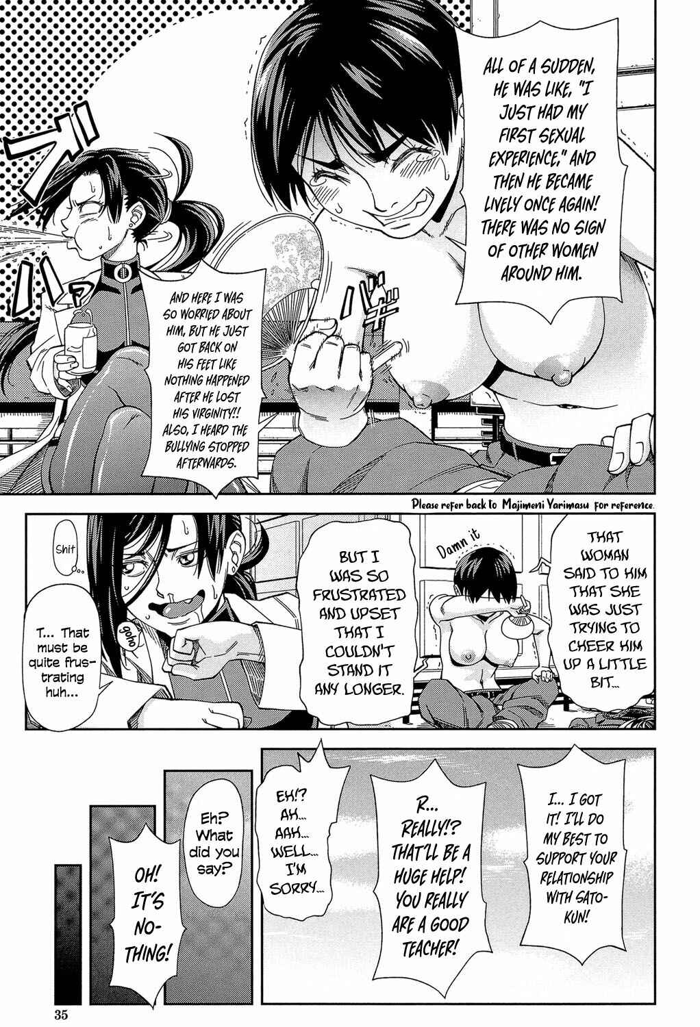 Page 5 Chapter 2 Ill Fuck You Before You Fuck Me