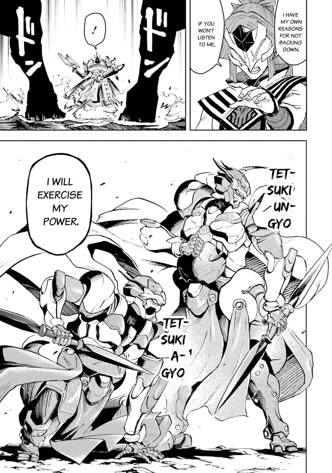 Page 14 Chapter 24 Mobile War History Gundam Burai