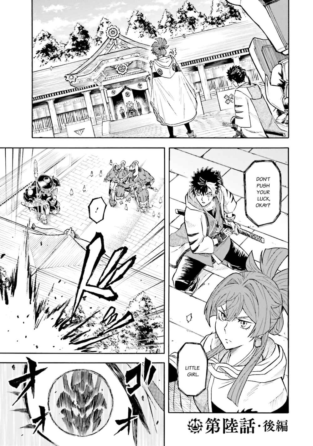 Page 1 Chapter 6.2 Mobile War History Gundam Burai