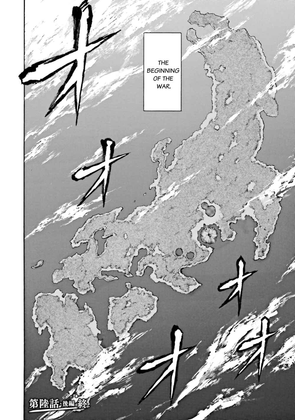 Page 20 Chapter 6.2 Mobile War History Gundam Burai
