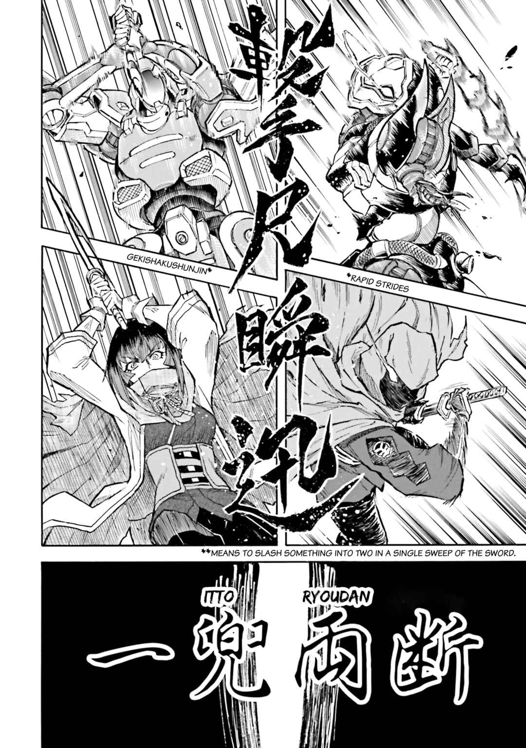 Page 13 Chapter 11 Mobile War History Gundam Burai