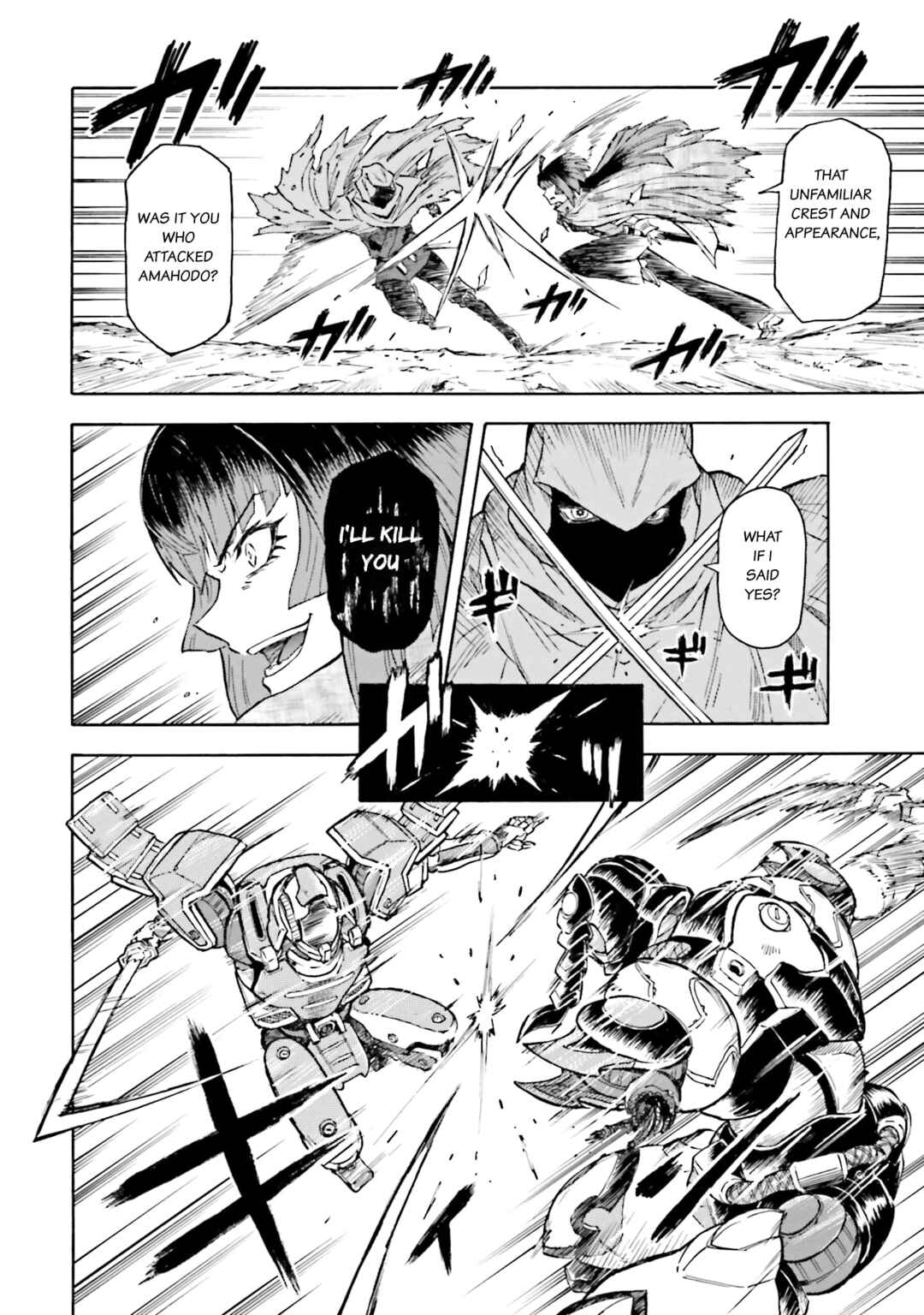Page 15 Chapter 11 Mobile War History Gundam Burai