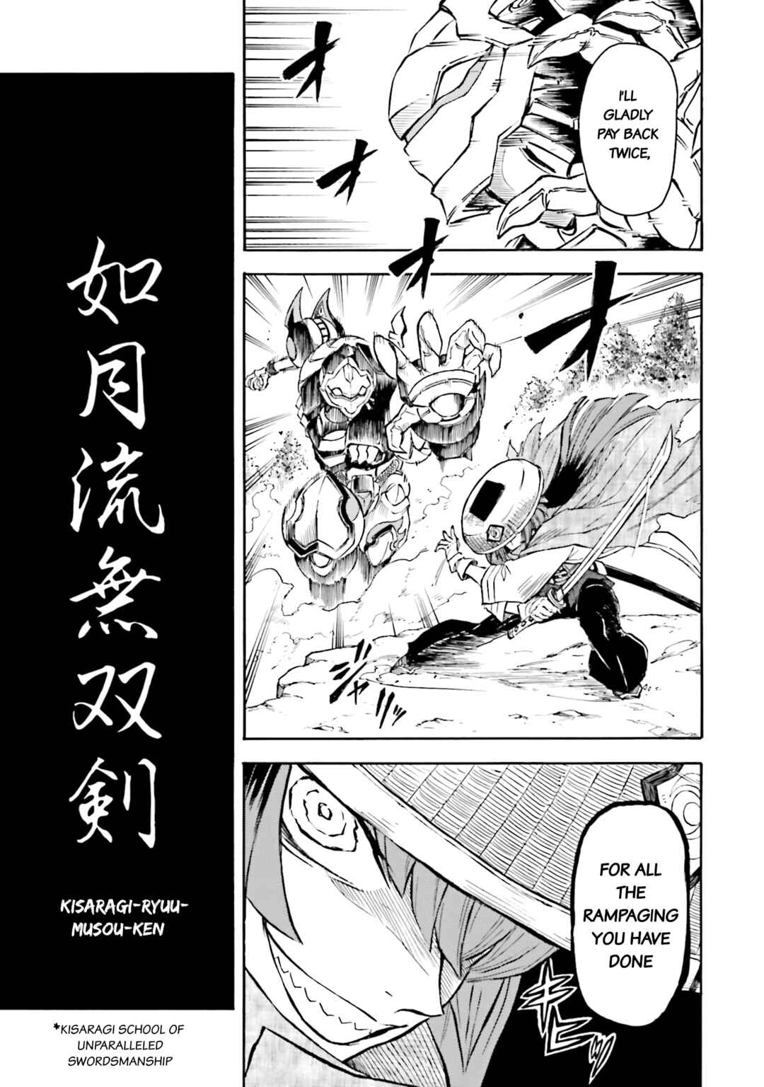 Page 5 Chapter 11 Mobile War History Gundam Burai