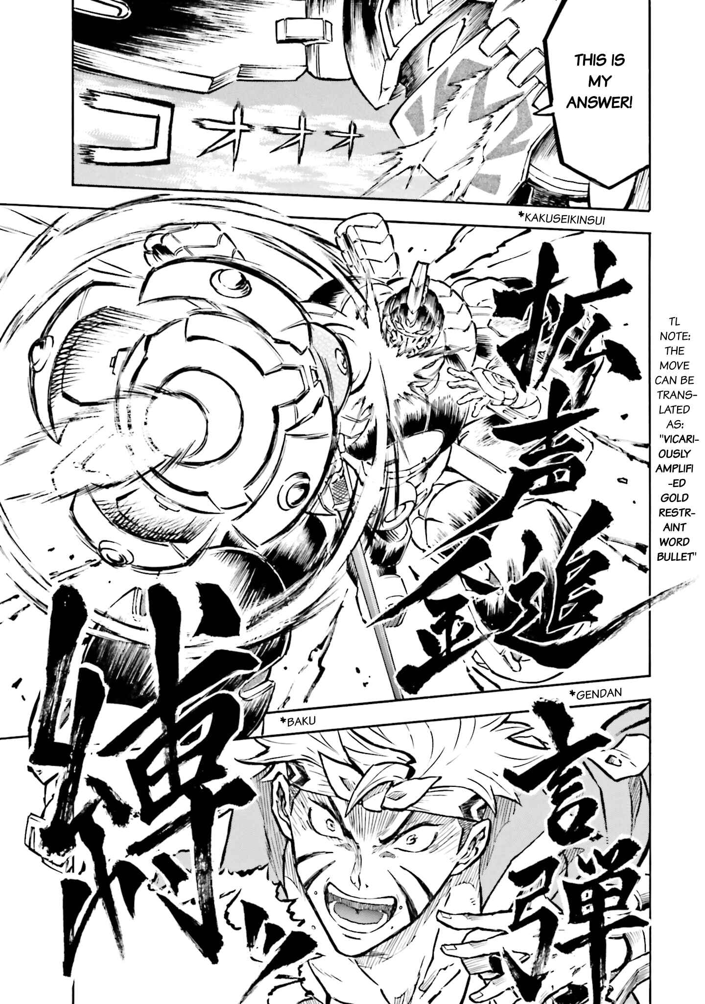 Page 11 Chapter 5 Mobile War History Gundam Burai