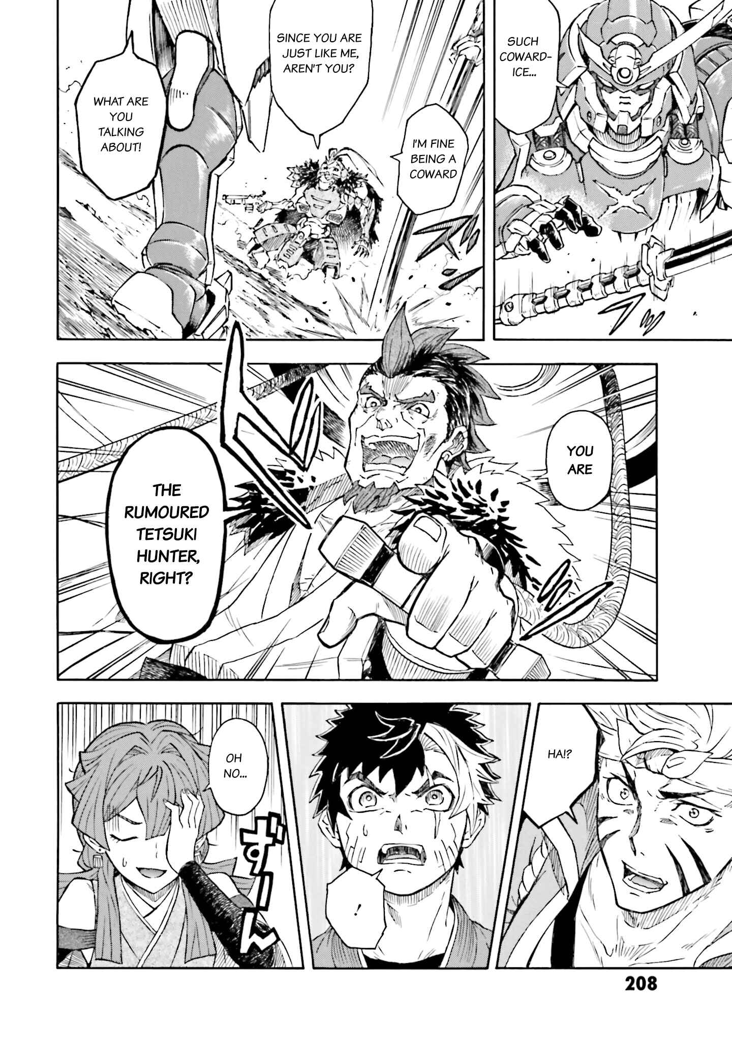 Page 6 Chapter 5 Mobile War History Gundam Burai