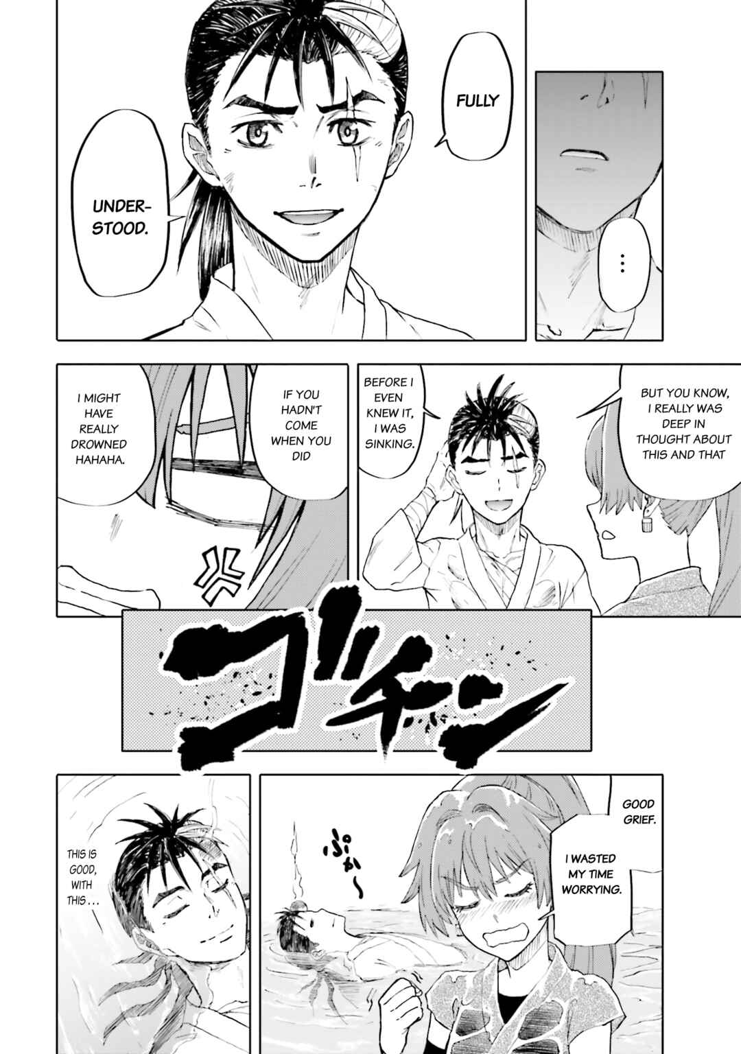 Page 10 Chapter 29 Mobile War History Gundam Burai