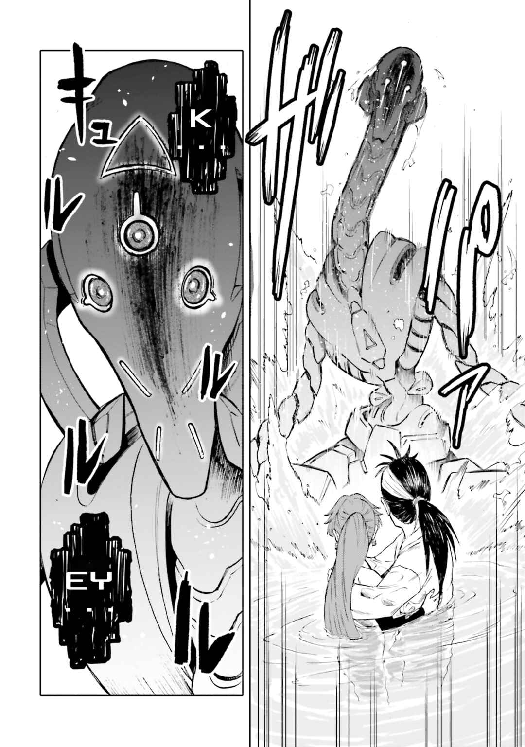 Page 12 Chapter 29 Mobile War History Gundam Burai