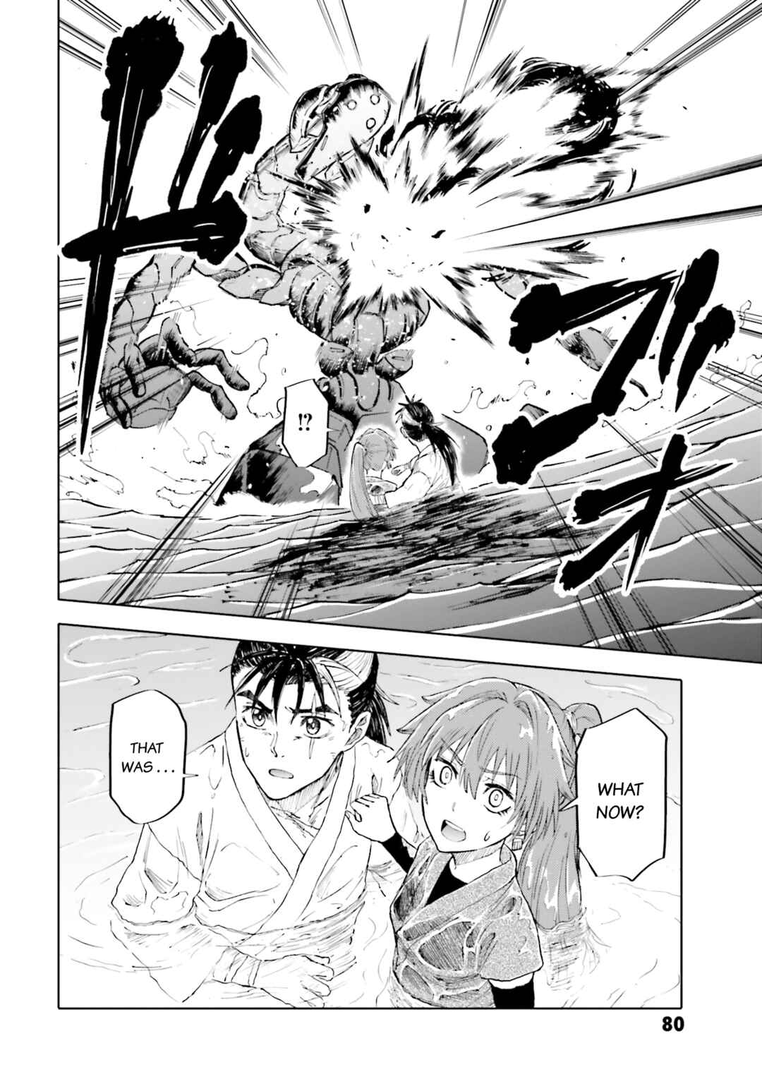 Page 14 Chapter 29 Mobile War History Gundam Burai