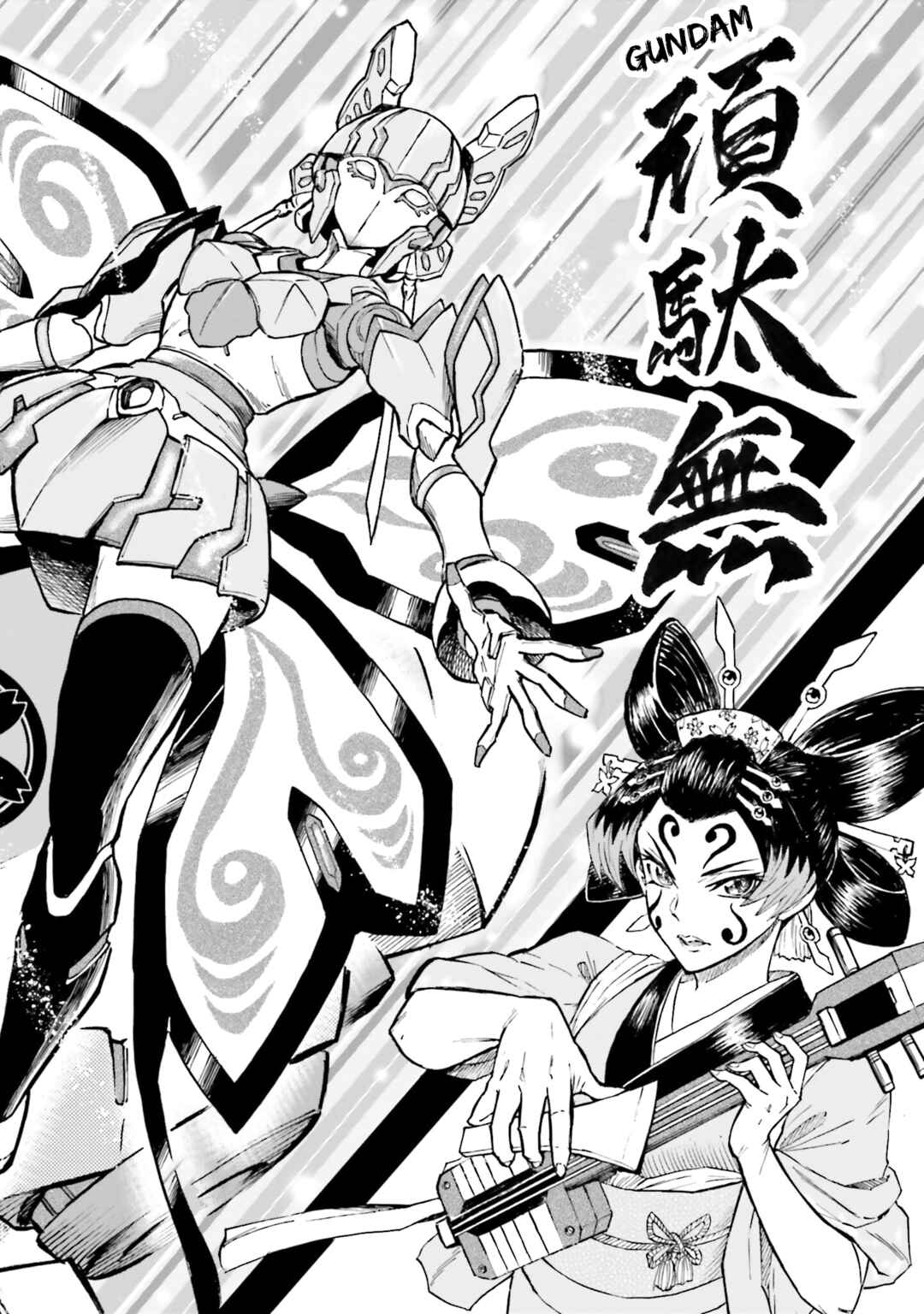 Page 10 Chapter 21 Mobile War History Gundam Burai