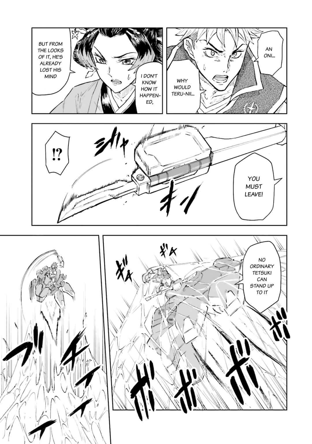 Page 7 Chapter 21 Mobile War History Gundam Burai