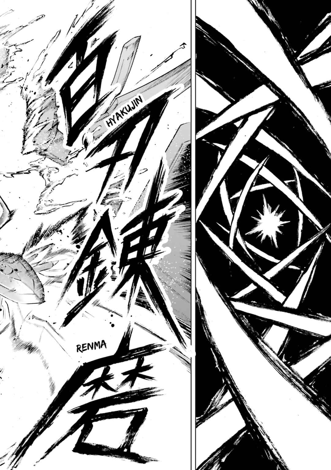 Page 12 Chapter 35 Mobile War History Gundam Burai