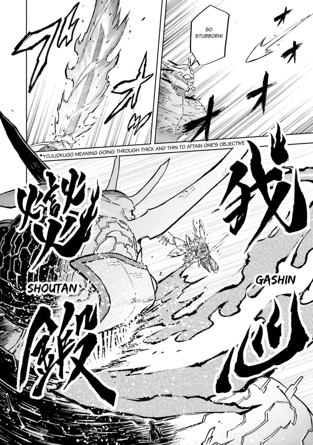 Page 15 Chapter 35 Mobile War History Gundam Burai