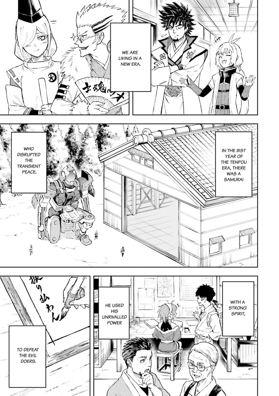 Page 32 Chapter 35 Mobile War History Gundam Burai