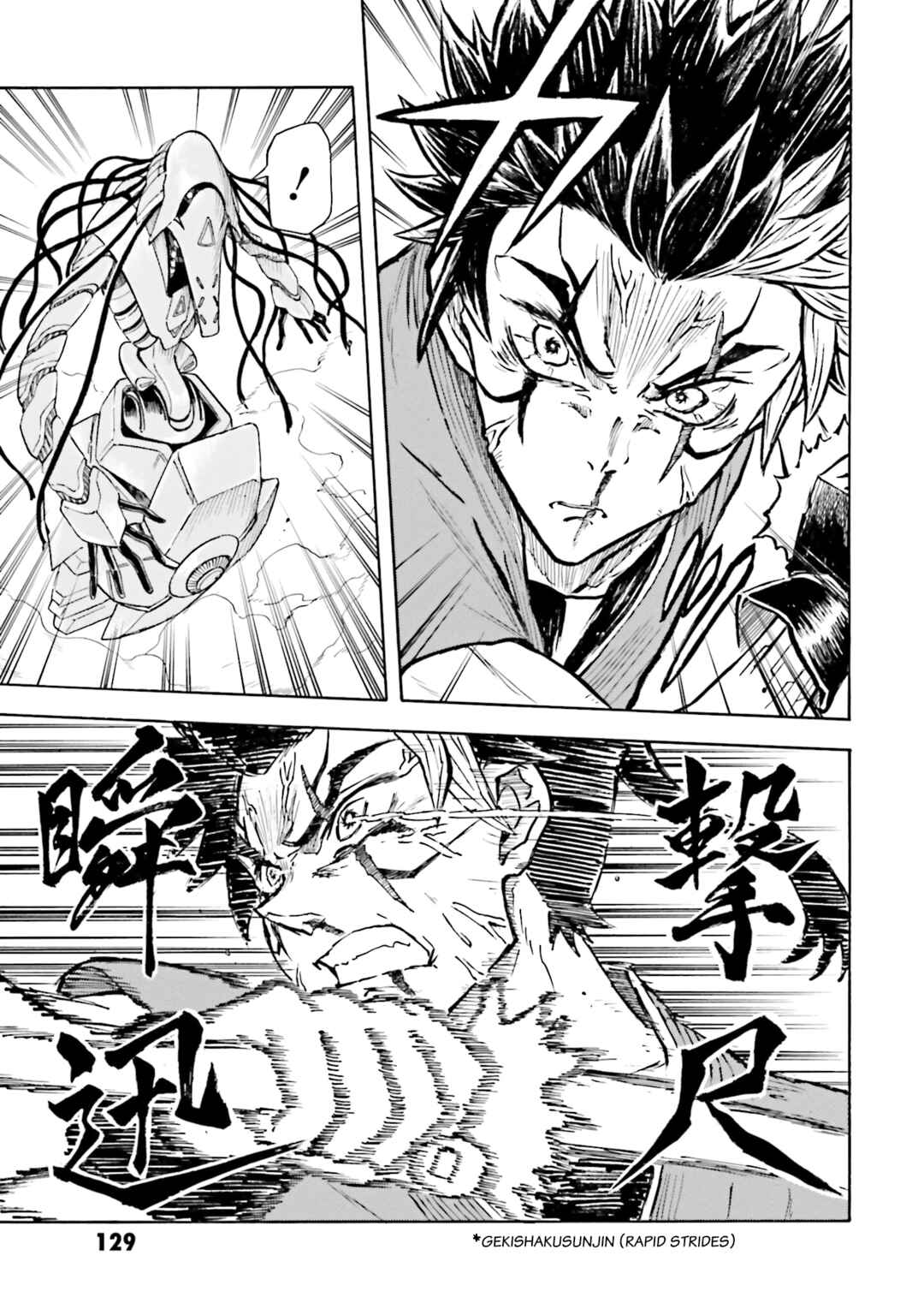 Page 33 Chapter 15 Mobile War History Gundam Burai
