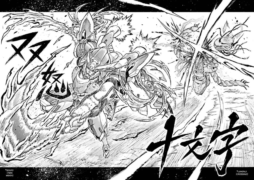 Page 35 Chapter 15 Mobile War History Gundam Burai