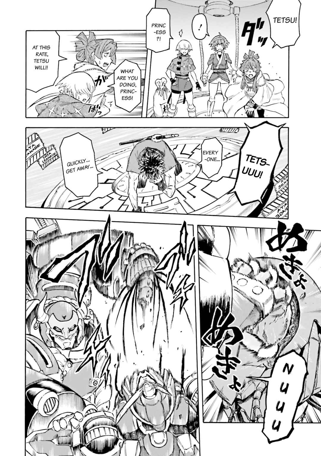 Page 12 Chapter 16 Mobile War History Gundam Burai