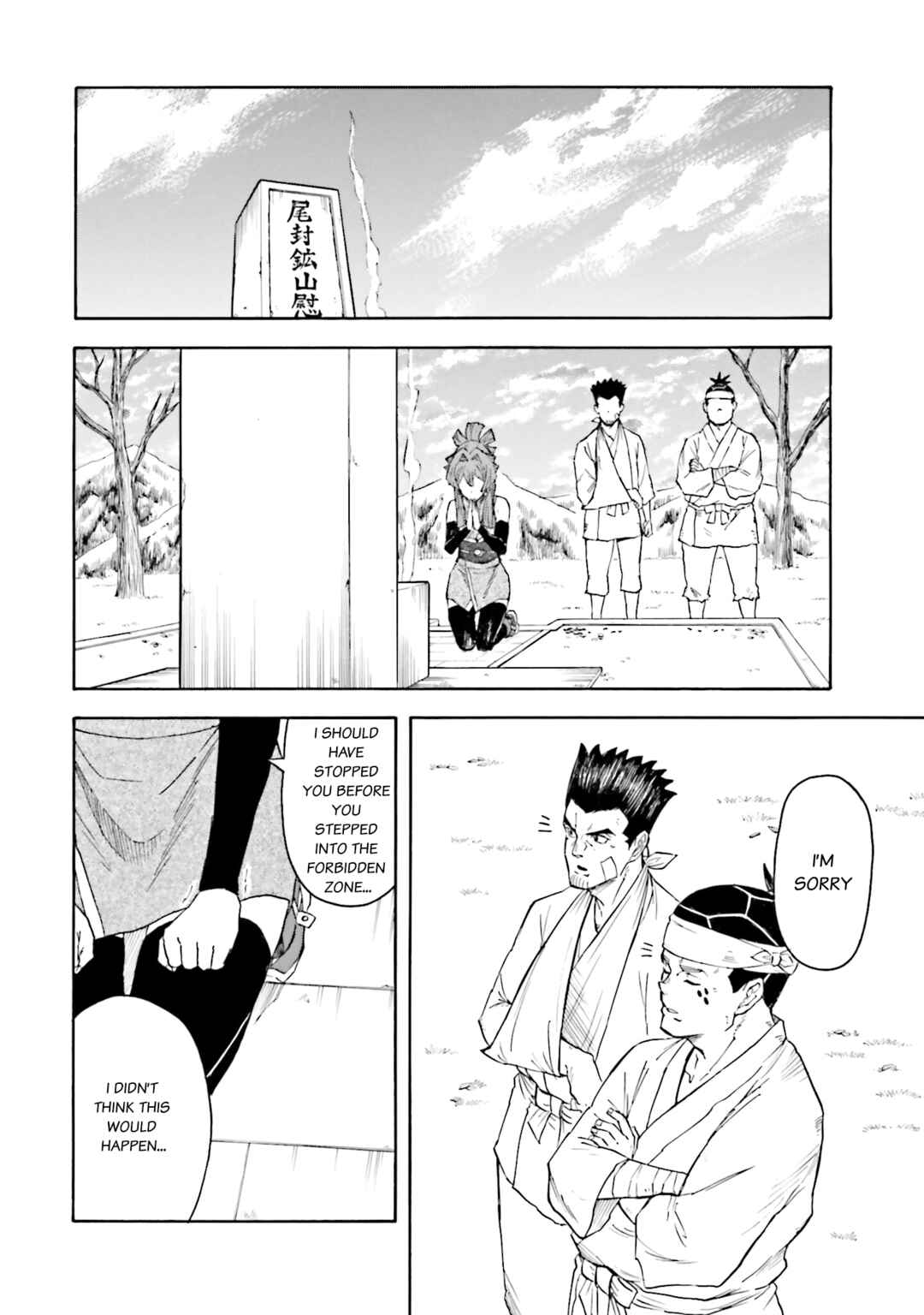 Page 17 Chapter 16 Mobile War History Gundam Burai