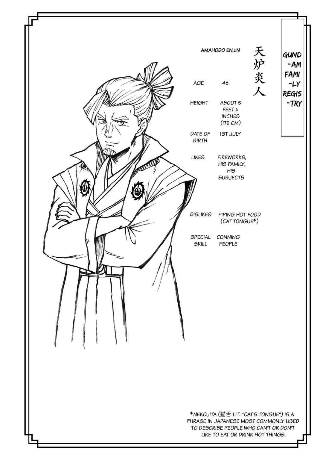 Page 34 Chapter 16 Mobile War History Gundam Burai