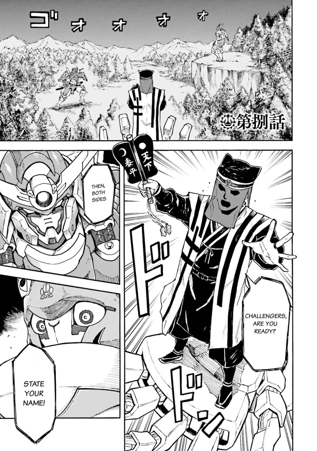 Page 1 Chapter 8 Mobile War History Gundam Burai