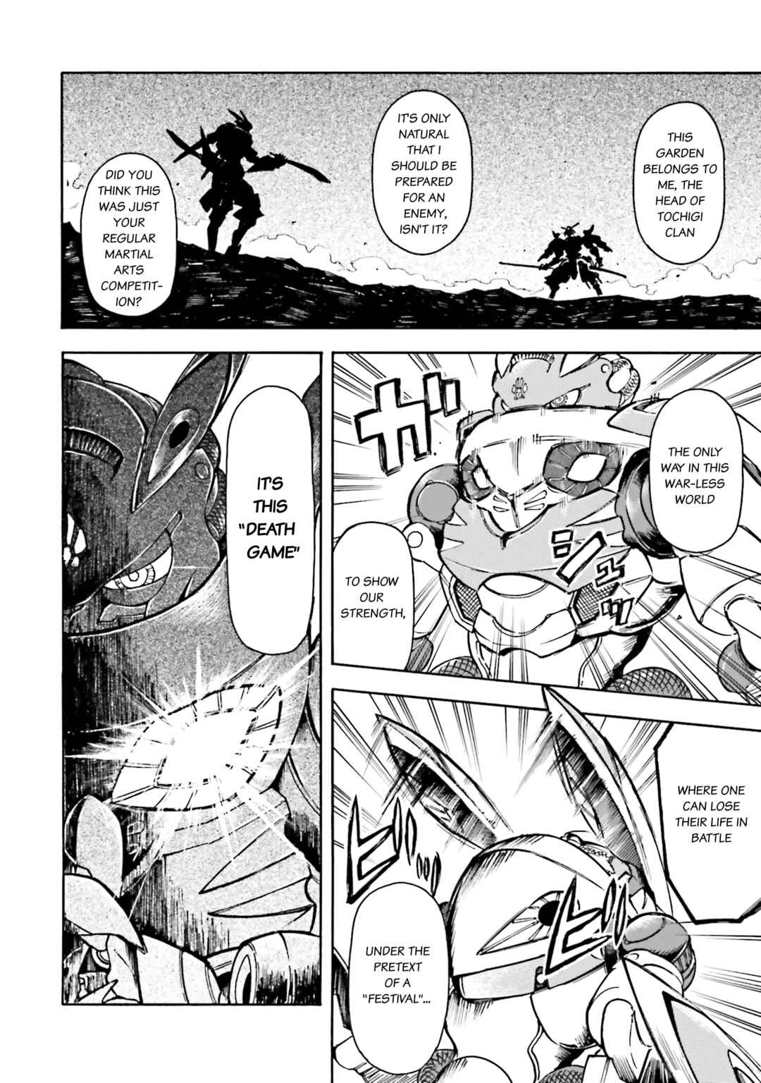 Page 14 Chapter 8 Mobile War History Gundam Burai