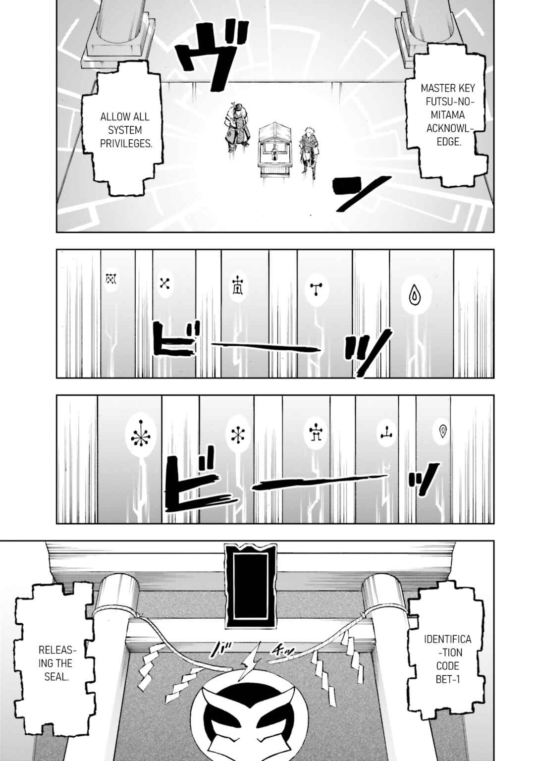 Page 17 Chapter 32 Mobile War History Gundam Burai