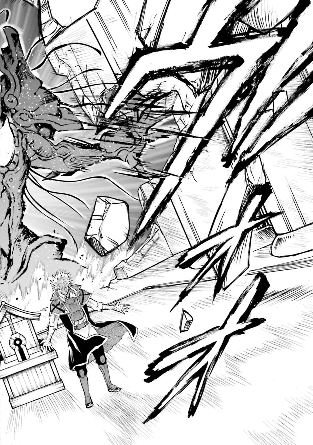 Page 20 Chapter 32 Mobile War History Gundam Burai