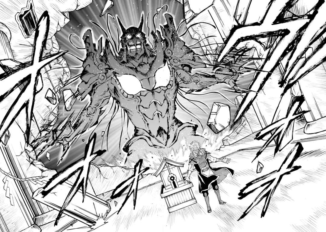 Page 21 Chapter 32 Mobile War History Gundam Burai