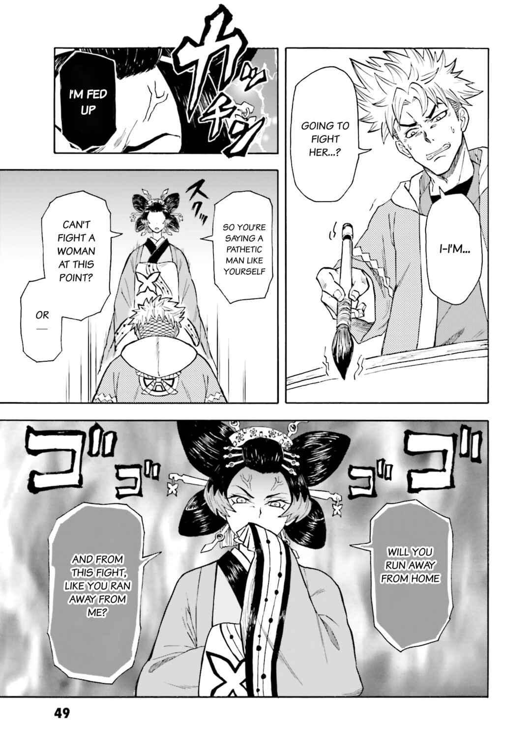 Page 15 Chapter 19 Mobile War History Gundam Burai