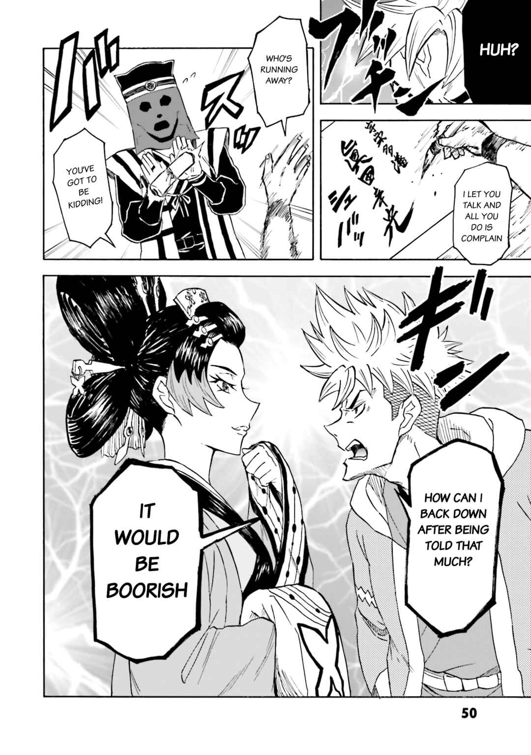 Page 16 Chapter 19 Mobile War History Gundam Burai
