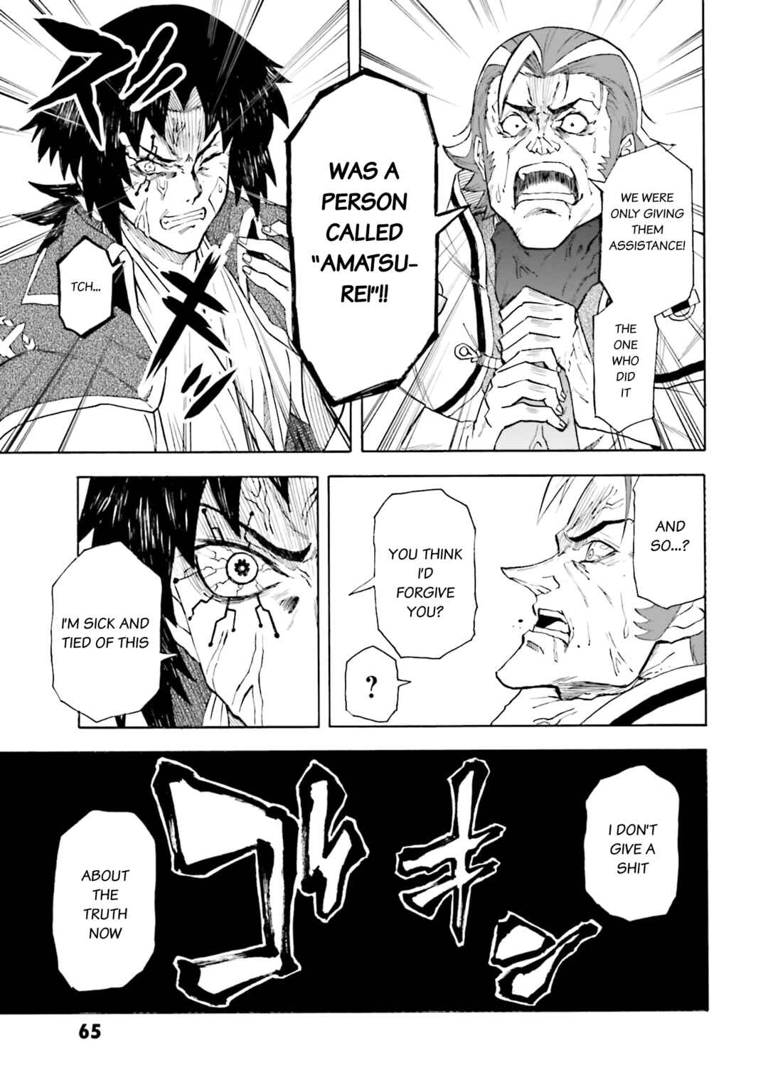 Page 31 Chapter 19 Mobile War History Gundam Burai