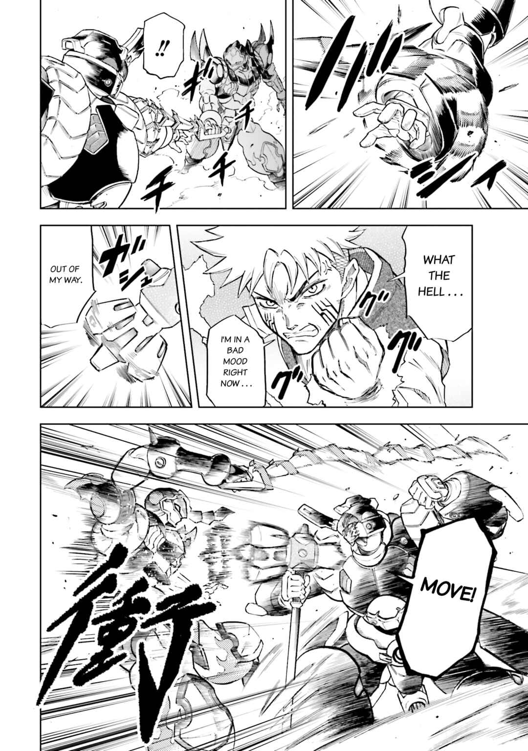 Page 6 Chapter 28 Mobile War History Gundam Burai