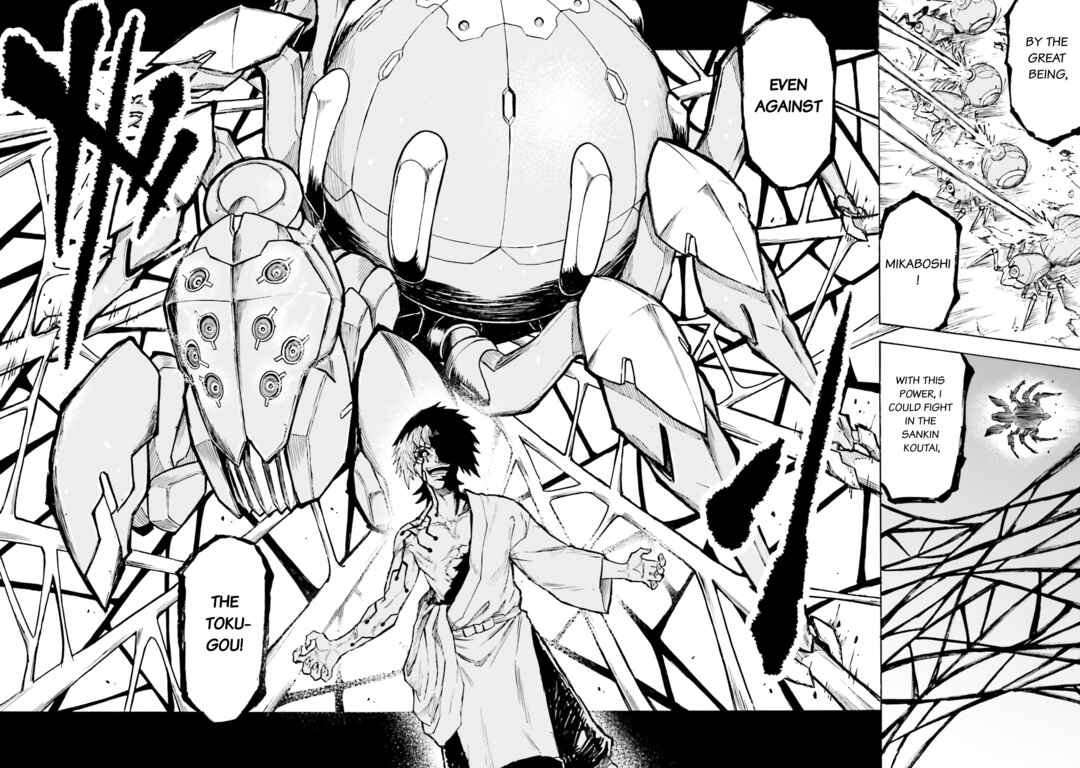 Page 27 Chapter 20 Mobile War History Gundam Burai