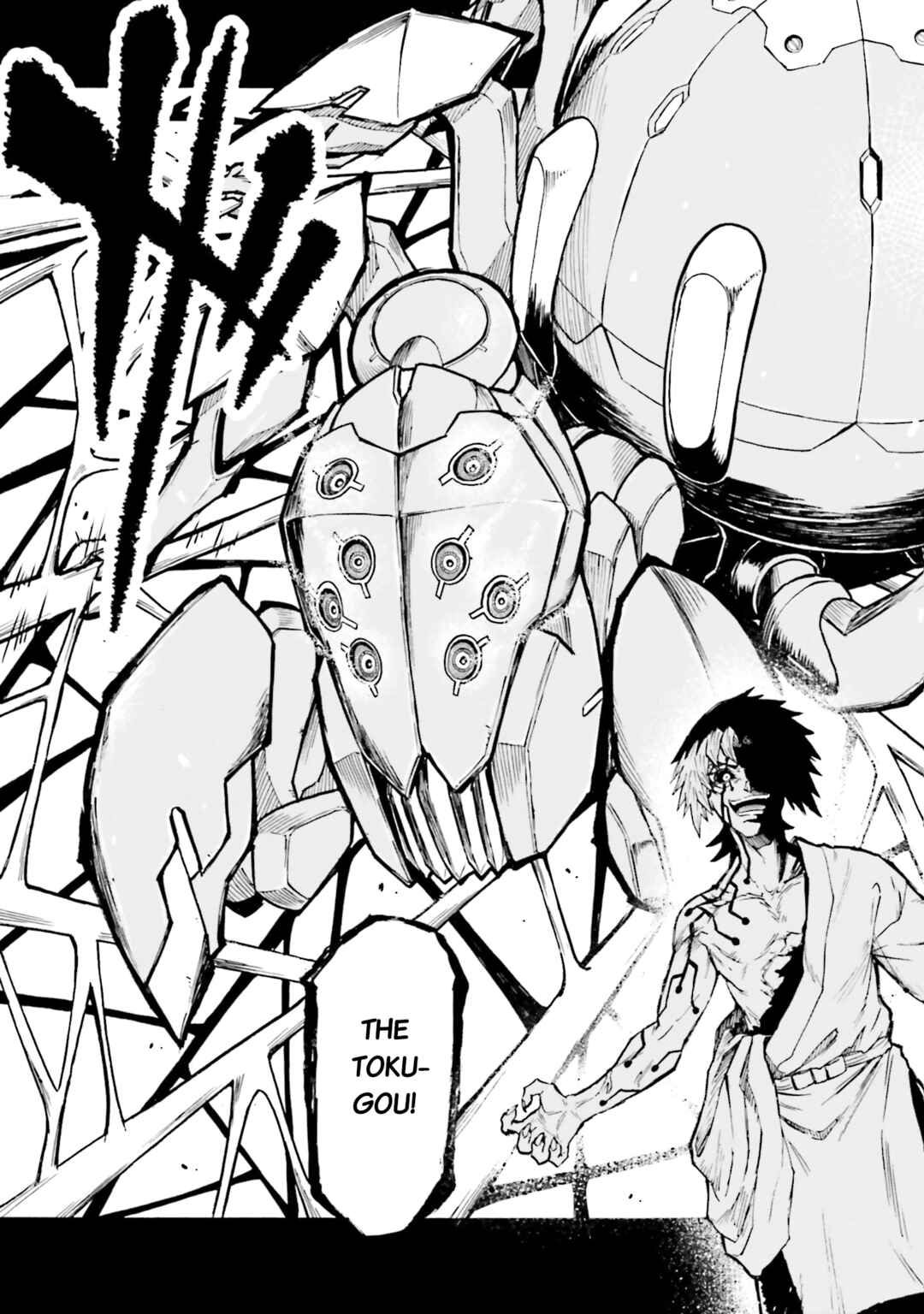 Page 28 Chapter 20 Mobile War History Gundam Burai