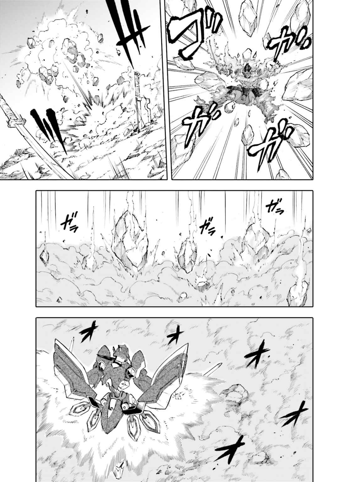 Page 15 Chapter 25 Mobile War History Gundam Burai
