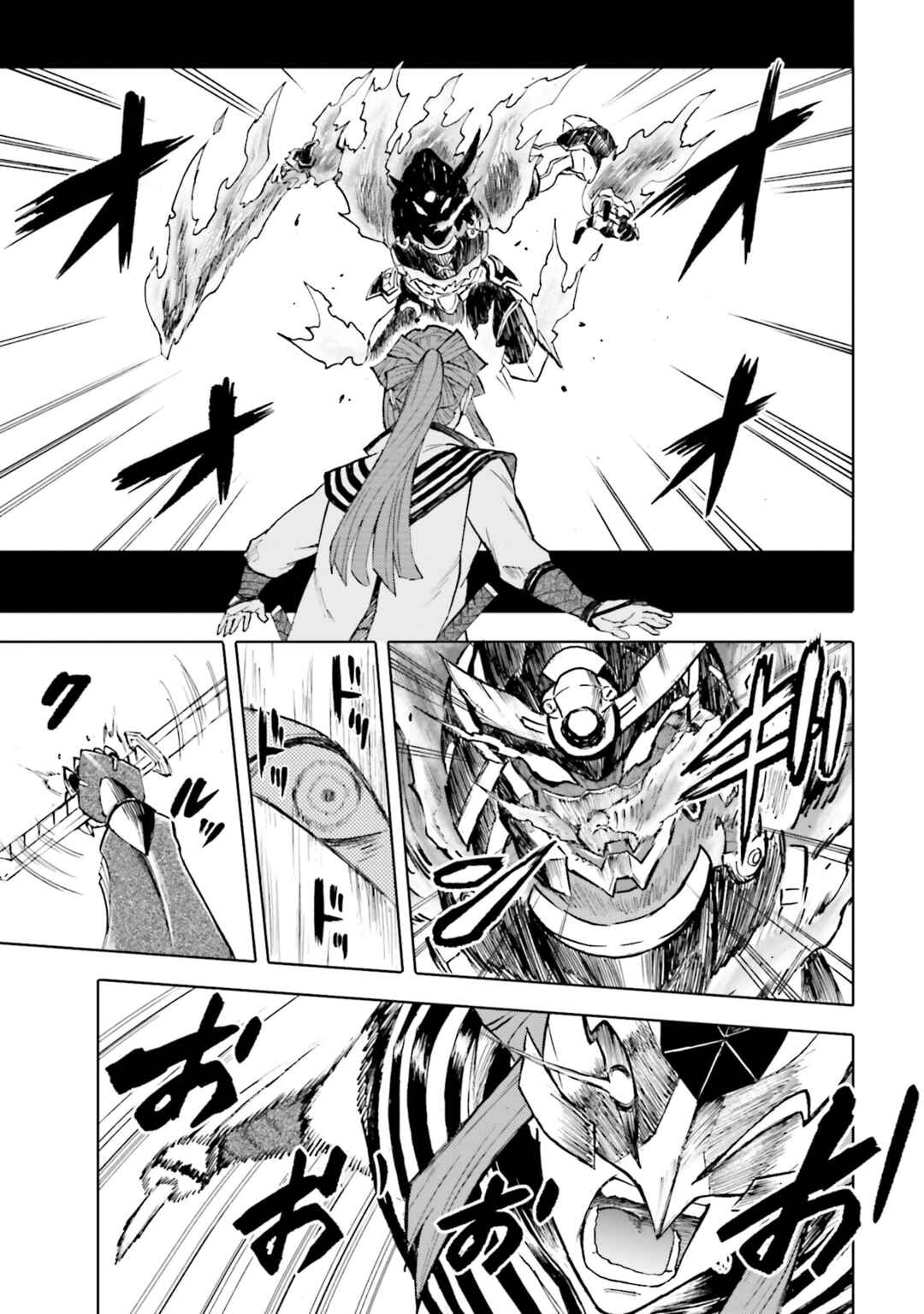 Page 19 Chapter 25 Mobile War History Gundam Burai